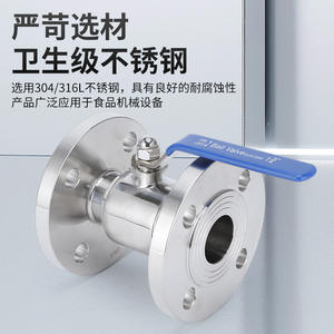 วาล์วบอลแบบมีหน้าแปลน สแตนเลสเกรด 304 และ 316L สำหรับงานสุขภัณฑ์ แบบเวเฟอร์ตรงผ่าน - Product Image 5