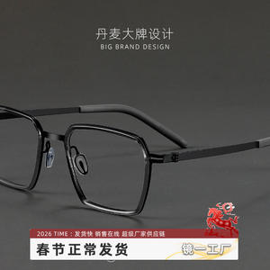 Montures de lunettes rectangulaires pleine monture Linde 2715 pour hommes, légères, en titane pur, pour verres correcteurs, fabriquées à Danyang - Product Image 4