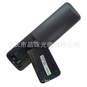 Coocaa – télécommande de télévision Yk 0795 noire, 16.6x4.5x1.6cm, pour modèles Skyworth A55 A43 K24 32 40 49 55 K65 - Product Image 3
