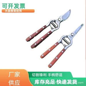 Ash Pruning <b>Shears</b> Stainless Steel Bypass Pruner 20-30 Mm For Fruit Trees Gardening Manual Trim <b>Tool</b> - Product Image 3