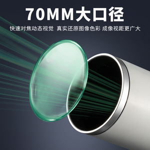 Télescope astronomique 70400 à grande ouverture et forte magnification avec viseur pour adultes et étudiants - Product Image 4
