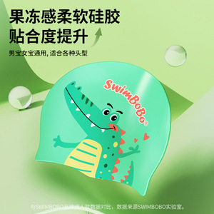 Gorro de natación de silicona para niños SwimBoBo, diseño de dibujos animados, impermeable, elástico, cómodo para niños, para nadar - Product Image 5