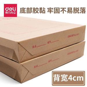 Kraft Paper File Bag A4 Document Storage Bag Foldable Rectangle Office Organizer 10 Pieces Pack - Product Image 4