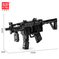 Pistolet Mitrailleuse MP5 Mould King 14001 et Fusil à Pommeaux Benelli M4 en Blocs de Construction en Plastique pour Enfants – Jouet Tendance TikTok
