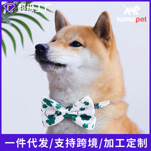 Nœud papillon Clover pour chiens et chats, taille unique, vêtements ajustables en tissu pour animaux de compagnie, tenue festive quatre saisons - Product Image 5