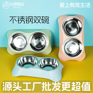 Gamelles transfrontalières pour animaux de compagnie, gamelles pour chats et chiens, gamelles doubles en acier inoxydable, gamelles pour nourriture pour chats, gamelles pour nourriture pour chiens, gamelles anti-renversement pour animaux - Product Image 5