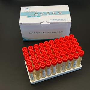 Tubo de Muestreo Neutralizador Salino al 0.85%, Material Plástico PP, para Recolección de Superficies de Objetos en Salud Pública - Product Image 2