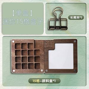 15格便携式油漆盒旅行水彩调色板盒，带24色颜料 - Product Image 6
