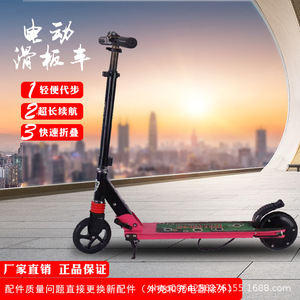 Electric Scooter 5 Inch Two Wheeled Folding Mini Commuter Adult Unisex Black And White Brushless Motor 29V Battery - Product Image 3