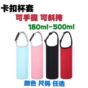 Universal Insulated Cup Sleeve 350-750Ml Heat Retaining Water <b>Bottle</b> Cover Protective Case For <b>Thermos</b> And Zojirushi - Product Image 2