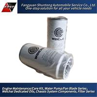 Filtro carburante per camion con motori Weichai Shaanxi Auto e Sinotruk, elemento filtro carburante grezzo 1000424916A 1000424916