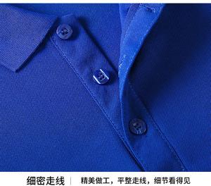 Chemises Polo Homme en Coton Personnalisées à Prix Spécial, Manches Courtes, Tissu 230g, Chemises Polo pour Hommes - Product Image 2
