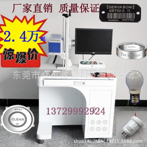 Machine de marquage laser à fibre de table pour marquage profond sur métal, bijoux, gravure de cadeaux avec tête Raycus, prise en charge DXF - Product Image 1