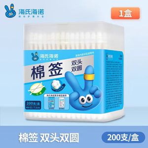 Coton-tiges médicaux Haisun à double extrémité, jetables, désinfectants, pour nettoyage et cosmétiques, avec embout rond et cuillère auriculaire - Product Image 2
