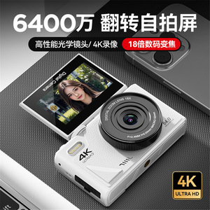 กล้อง CCD แบบพลิกหน้าจอ W1 ความละเอียด 4K Ultra HD 64.0 ล้านพิกเซล ซูมดิจิตอล 18 เท่า มาโคร 52 มม. พร้อมระบบส่งสัญญาณ Wifi - Product Image 3