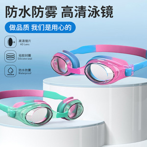 Gafas de Natación para Niños, Lentes de PC Antivaho, Impermeables, de Alta Definición - Product Image 2