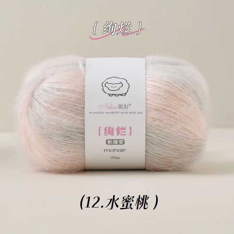 5s-12 peaches-10tex-15g-twistless