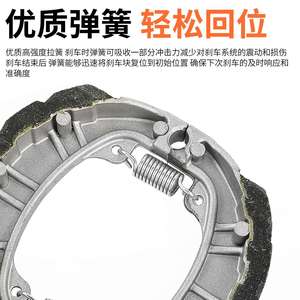 Cg125 ผ้าเบรกแบบดรัมอเนกประสงค์สำหรับสกู๊ตเตอร์โลหะทนต่อการสึกหรอหนาขึ้น - Product Image 4