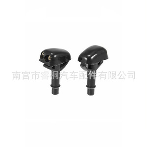 Boquillas de Limpiaparabrisas Shuangxuan 8265A083 de Plástico para Mitsubishi Pajero Cheetah V31 V32 V33 - Product Image 3