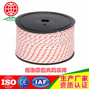 Rosun Ultralight Tent <b>Guy</b> Lines 6Mm Nylon Braided <b>Rope</b> Outdoor Camping Use - Product Image 3