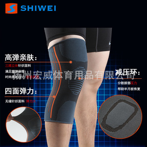 <b>Knee</b> Braces For Running Basketball Cycling Hiking Fitness Unisex Breathable Thin Warm Polyester Joint <b>Support</b> <b>Brace</b> - Product Image 2