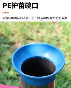 Outil <span class=keywords><strong>de</strong></span> plantation <span class=keywords><strong>de</strong></span> <span class=keywords><strong>semis</strong></span> multifonctionnel, machinerie agricole pour le repiquage et le <span class=keywords><strong>semis</strong></span> <span class=keywords><strong>de</strong></span> piments, <span class=keywords><strong>de</strong></span> melons et <span class=keywords><strong>de</strong></span> légumes - Product Image 4