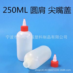 Botella de plástico redonda Chuncheng de 250 ml con tapa de boquilla puntiaguda para almacenamiento de pegamento y pigmentos - Product Image 5
