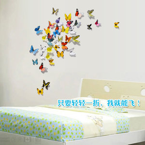 3D Butterfly <b>Wall</b> Stickers Waterproof Plastic Home <b>Decoration</b> H1-001-002 - Product Image 3