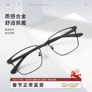 กรอบแว่นตาทรงสี่เหลี่ยมผืนผ้าสไตล์เกาหลีสำหรับผู้ชาย S8801 TR90 เลนส์ PC แบบเต็มกรอบ ดีไซน์ทันสมัยสวมใส่สบาย - Product Image 2