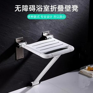 Siège de douche pliable Ji Tu pour salle de bain, capacité de charge 250 kg, antidérapant, fixation murale, pour personnes âgées et handicapées - Product Image 3