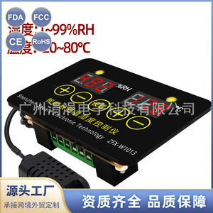 ZFX-W1013 เครื่องควบคุมอุณหภูมิอัจฉริยะ -20~80C เทอร์โมสตัทดิจิตอลแบบฝังสำหรับตู้แช่แข็งตู้เย็น - Product Image 1