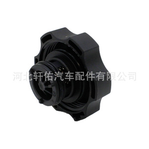 <b>Radiator</b> <b>Cap</b> 68249136AA For Dodge Chrysler Jeep Fiat Engine Coolant Pressure Relief 21 PSI 145 KPa - Product Image 4