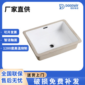 Évier de salle de bain en céramique à poser sous le meuble, rectangulaire, simple bac, sans trou, certifié CUPC, facile à nettoyer, finition émaillée par pulvérisation - Product Image 5