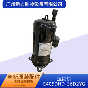 คอมเพรสเซอร์ทำความเย็นแบบอินเวอร์เตอร์ฮิตาชิ รุ่น E405DHD-36D2YG 130-400V 60-180Hz ใช้สารทำความเย็น R410A สำหรับเครื่องปรับอากาศแบบรวมศูนย์ - Product Image 4