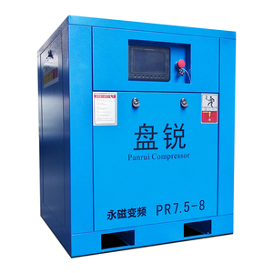 7.5KW/10HP Wide Range Silent Magnet VSD <b>Screw</b> Compressor 10HP 15HP 20HP 30HP 40HP 50HP 60HP 75HP 100HP 125HP - Product Image 1