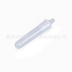 Hengbo 40Ul <b>Plastic</b> Extraction <b>Tube</b> Transparent Antigen Lysis Test <b>Tube</b> Medical Grade - Product Image 4