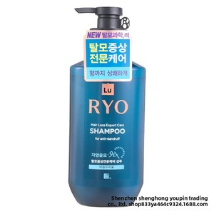 <span class=keywords><strong>แชมพู</strong></span>และครีมนวดผมนำเข้าจากเกาหลี สี<span class=keywords><strong>ม่วง</strong></span>แดง สูตรขจัดรังแค ควบคุมความมัน ลดการหลุดร่วงของเส้นผม ขนาด 400 มล. - Product Image 5
