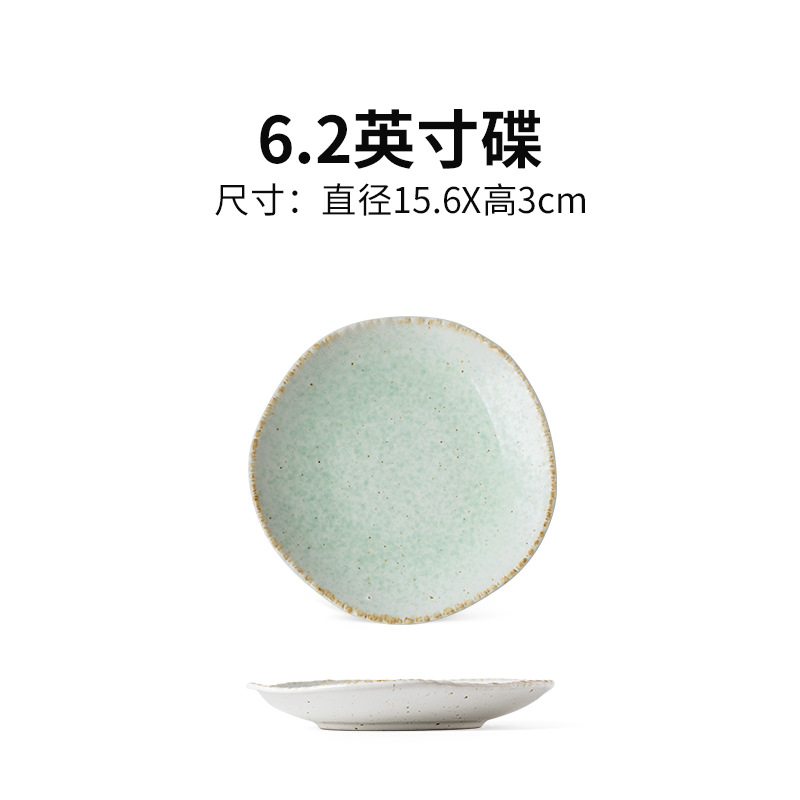 62 inch dish