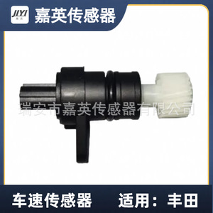 เซ็นเซอร์ความเร็วรถยนต์ Jia Ying สำหรับโตโยต้า OE 8941Y-BZ010 3181-BZ070 83181-BZ080 - Product Image 2