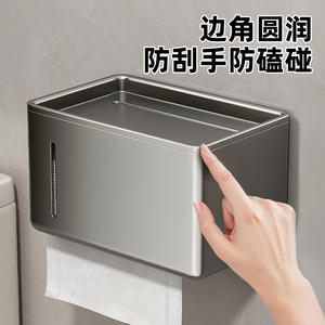 Porte-papier toilette mural pour salle de bain, en alliage d'aluminium, rectangulaire, gris canon, sans perçage, design minimaliste - Product Image 2