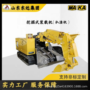 Zwy Muck Loader Zwy-60/22L Hydraulic Mining Safety Excavator Loader For Coal Mines - Product Image 5