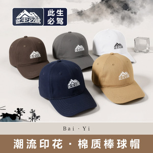 Unisex Baseball Cap Cotton Solid Color Logo Foldable <b>Sunscreen</b> Breathable Outdoor Sports Hat - Product Image 2