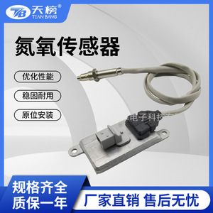 5Wk9 6722B เซ็นเซอร์น็อกซ์ 24V หกพินทรงสี่เหลี่ยมสำหรับรถบรรทุกหนักสำหรับผู้ชายอะไหล่ทดแทน Tb3 031 - Product Image 5