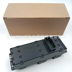Interruptor moderno para elevalunas 93570-4Y201, botón de control eléctrico para Rio 3, pieza de repuesto - Product Image 1