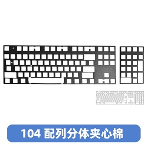 Silenciador de almofada Kelowna <span class=keywords><strong>Poam</strong></span> para teclas de números de almofada /68/87 /96-100 /98 /104 - Product Image 6
