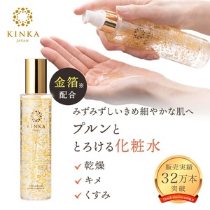 Loción en Gel Dorada Japonesa con Ácido Hialurónico y Colágeno, Hidratante, Suavizante, Cuidado de la Piel, Cosméticos Premium Japoneses, 180 ml - Product Image 3