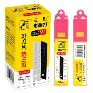 ใบมีดอเนกประสงค์ Woodpecker ขนาด 18 มม. ผลิตจากเหล็กคาร์บอนสูง แพ็ค 9+1 ชิ้น สำหรับตัดกระดาษและงานอุตสาหกรรม - Product Image 1