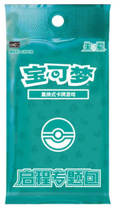 HL Authentic Adventure Themed Collect Gift Box Multi Classic Initial Character Foil Trading Card Full Complete Collection - Product Image 6