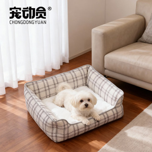 Cama para Perro Chongdongyuan, Rectangular, Gris a Cuadros, Cama de Invierno para Perros Pequeños, para Teddy, Yorkshire Terrier, Teacup - Product Image 1