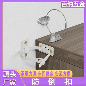 Sangle anti-basculement en nylon avec câble en acier, serrure de sécurité pour meubles, usage domestique - Product Image 2